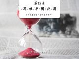 如何快速记忆一首文言文诗词