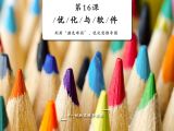如何利用颜色布局，优化思维导图