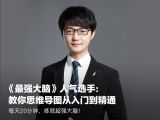 信 | 申一帆给你的一封家书