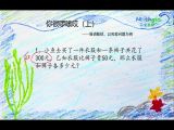 你很啰嗦哎（上）