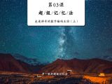 走进神奇的数字编码王国（上）