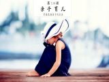 只需巧用这三个技巧，轻松掌握表扬孩子的正确方法