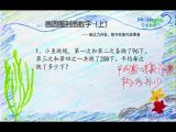 画圆圈到画数字（上）