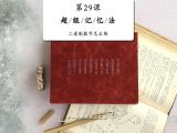 二进制数字怎么练