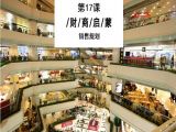 17.万达影院：租金少还引流，环境因素很重要