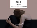 量多 | 经量越多≠排毒越好，小心子宫肌瘤！