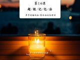 图样单词拼音法特训