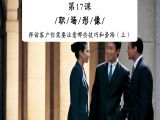 拜访客户你需要注意哪些技巧和套路（上）