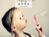 培养孩子的安全感，父母一定要这样做