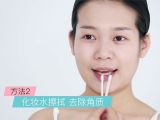 14.画个完美唇妆——显气色提气场