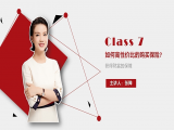 7.如何高性价比地购买保险？