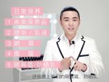 1. 做好妆前护理，让底妆效果好3倍