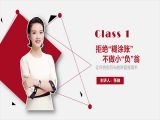 1.拒绝“糊涂账”，不做小“负”翁