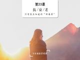 抗衰老 | 只有医生知道的“回春药”