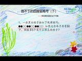 画不下的圆圈省略号（下）