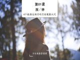 规律 | 4个数据反映你的月经健康状况