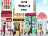 25.义乌商品城：扎堆，比竞争更有集群优势