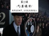 做到这些细节，让你成为演讲达人