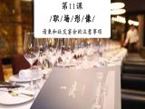 请柬和社交宴会的注意事项