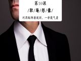 巧用配饰潜规则，一秒提气质
