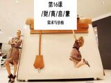 16.爱马仕：深挖品牌价值，实现品牌溢价