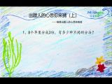 出题人的心思你来猜（上）