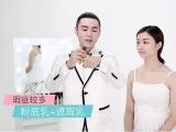 7.上班族必备的3分钟底妆秘诀+补妆方法