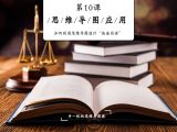 如何利用思维导图进行快速阅读