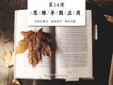 怎样瓦解记英语单词难的问题