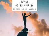 思维导图结合记忆法，让你的大脑威力加倍