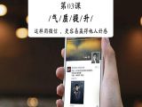这样用微信，更容易赢得他人好感
