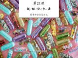 医学知识点怎么记
