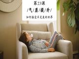 如何接受不完美的世界