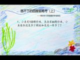 画不下的圆圈省略号（上）