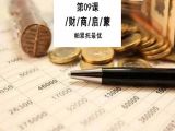 9.单身还是结婚，选择背后是资源的权衡和博弈
