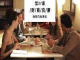 27.商场餐馆：利用连锁与标准化，实现规模“量”产