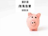1.物价涨涨跌跌，全是由它支配