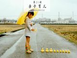 孩子的心理需求：模仿父母的言谈举止