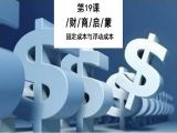 19.法拉利：比起盈利，更应该考虑的是管控成本