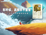 第九本书：《怪兽山》-亲子共听|国王和白痴的问题
