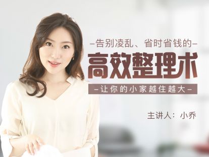 让衣帽间永不复乱的收纳技巧