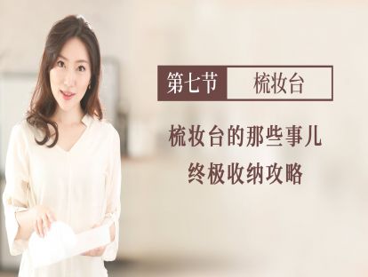 【冰箱】：创造教科书级别的冰箱收纳艺术