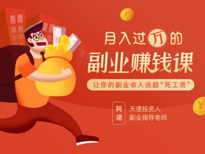 【思维篇】1.梳理负债：养成财富思维，跳出穷人圈