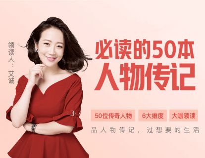 发刊词：打破你对社会既定规则的迷茫与盲区
