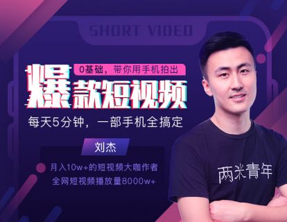 13 微信：朋友圈卖货？视频号和长视频才是大势所趋