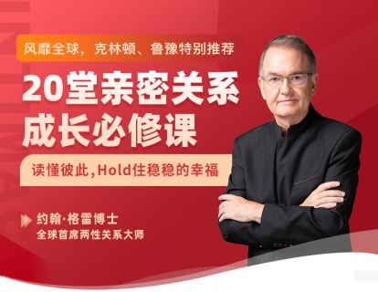 【先导篇】导师介绍