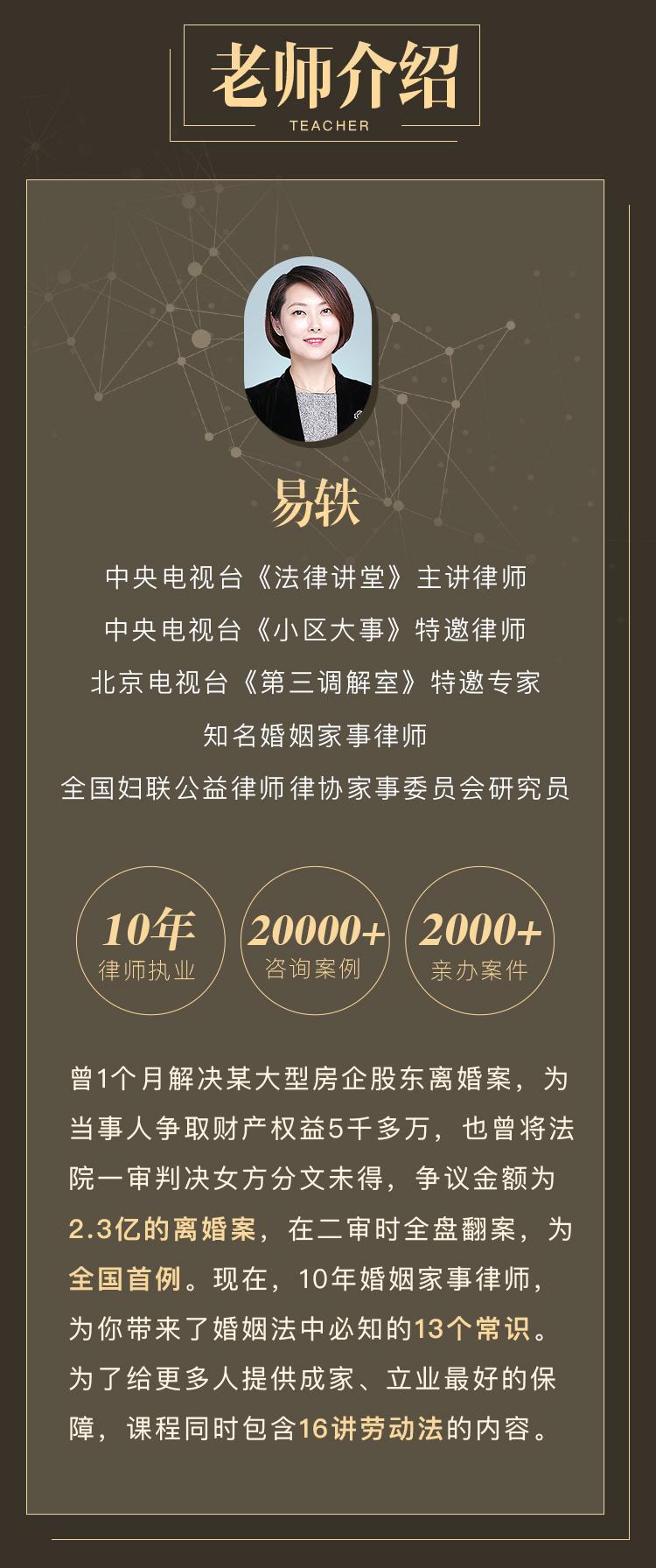 「职场&婚姻」 必备法律知识：成人的世界需要自保！