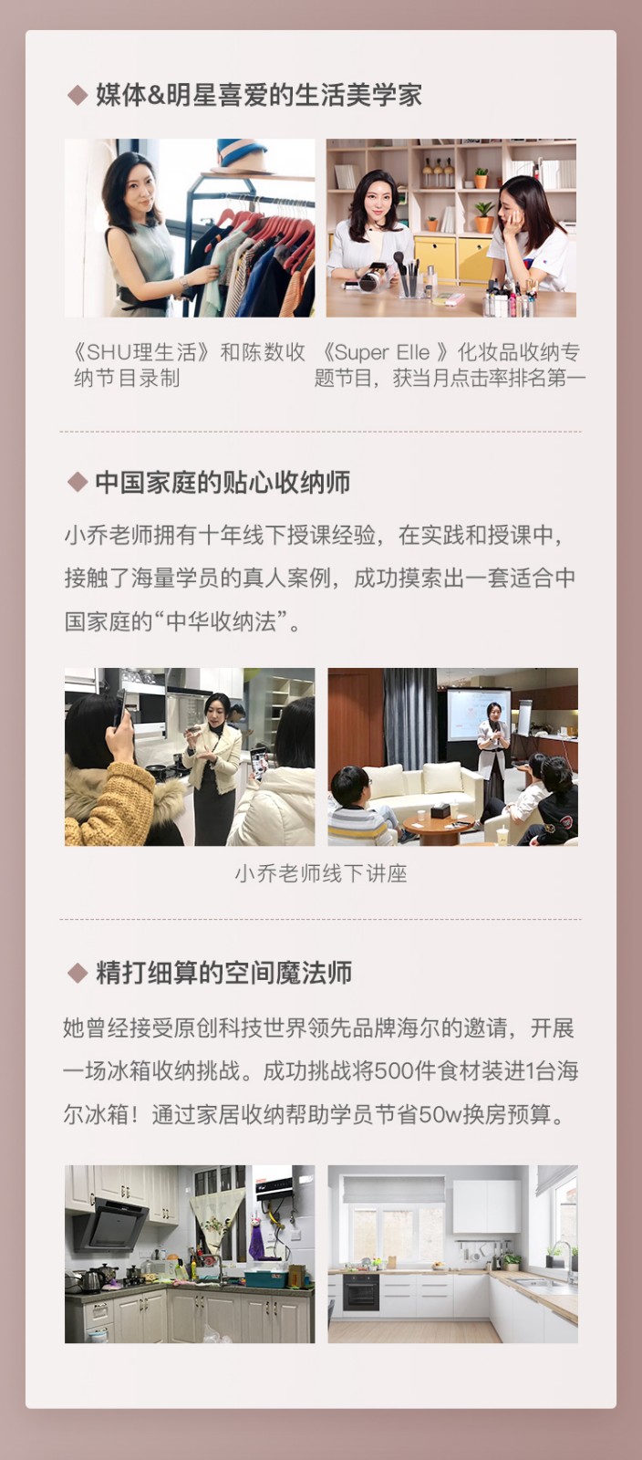 省时省钱的高效整理术：让你的小家告别凌乱、越住越大