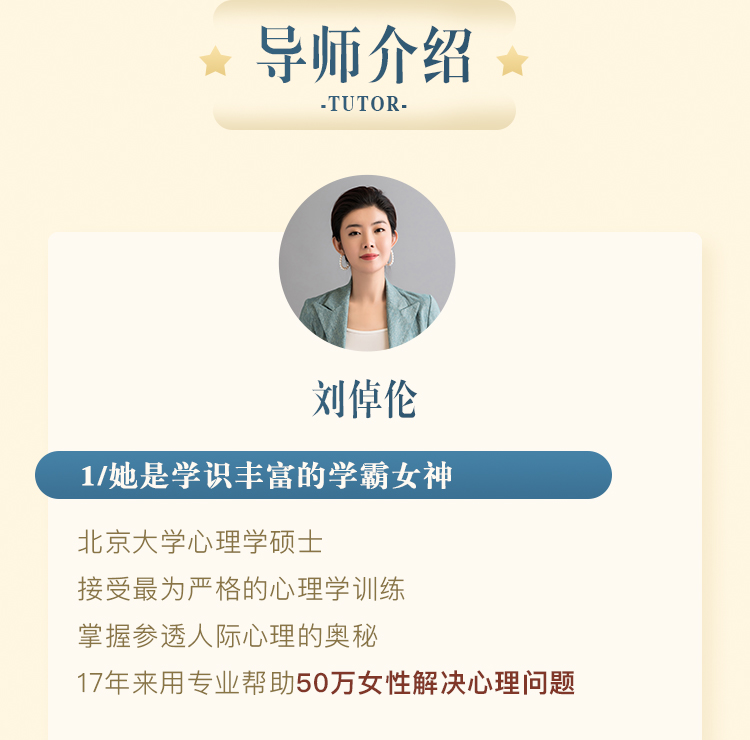 极简识人术：教你知人知面又知心