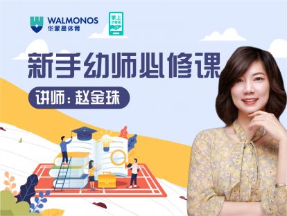 孩子出现负面情绪，怎么办？